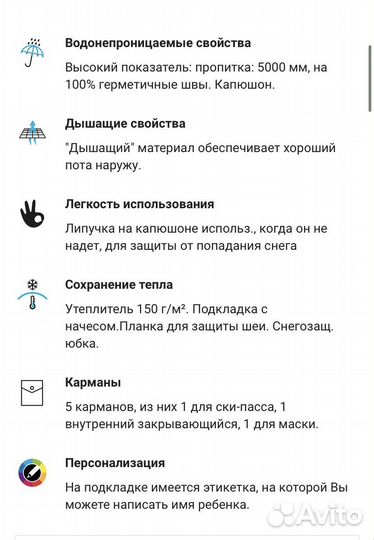 Куртка лыжная для девочки 500 wedze