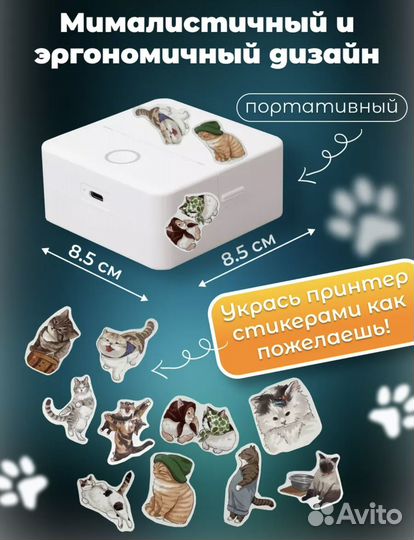 Новый беспроводной мини принтер для фото