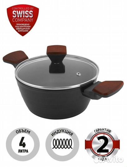 Кастрюля с крышкой Polaris 4л. Новая