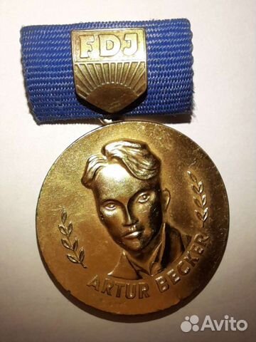 Медаль Артур Беккер бронза