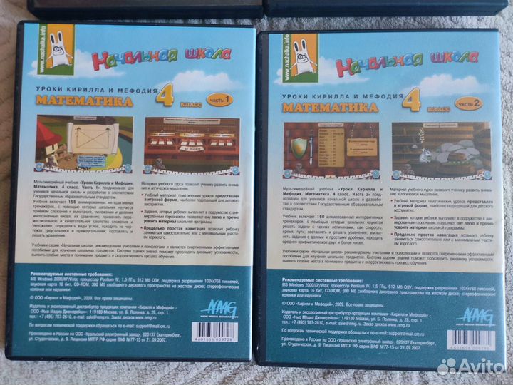 Dvd диски учебные мультфильмы для начал.школы