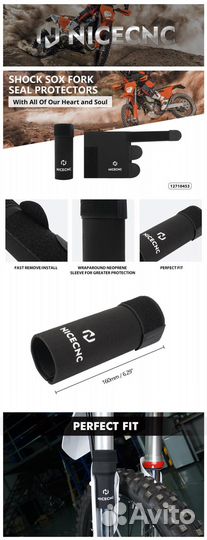 Защита пыльников и сальников вилки nicecnc