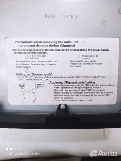 Магнитола toyota prado 120