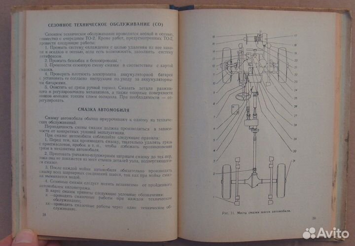 Автомобили газ-63 и газ-63А. 1964 г