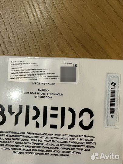 Byredo набор новый