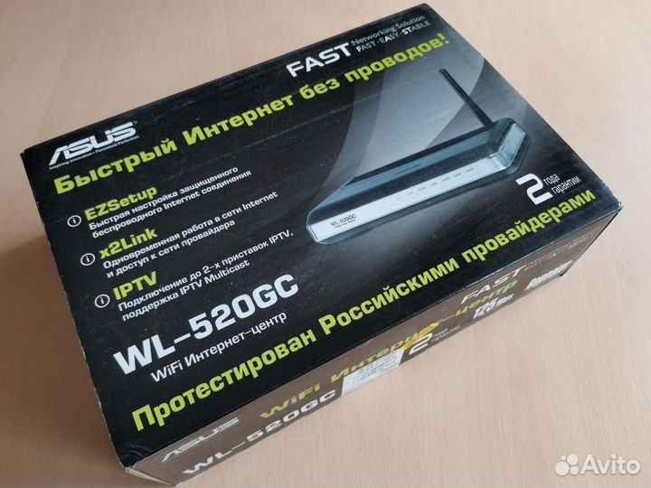 Wifi - роутер Asus WL-520GC для дома