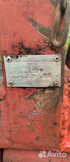 Косилка Agromasina КРС-2,5, 2020