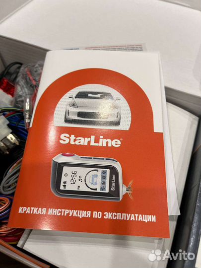 Сигнализация с автозапуском старлайн а93