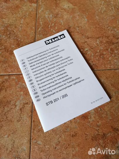 Новая турбощетка для пылесоса Miele