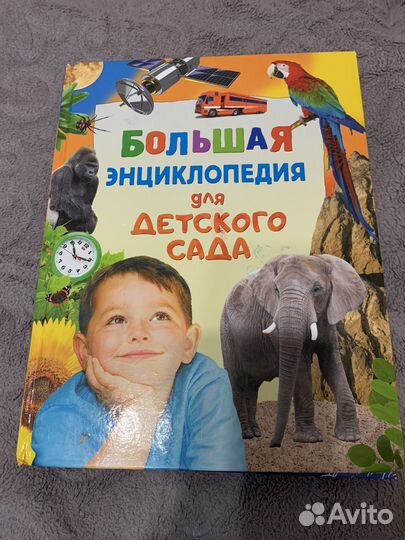 Книги для детей