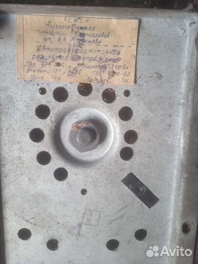 Стабилизатор напряжения бу