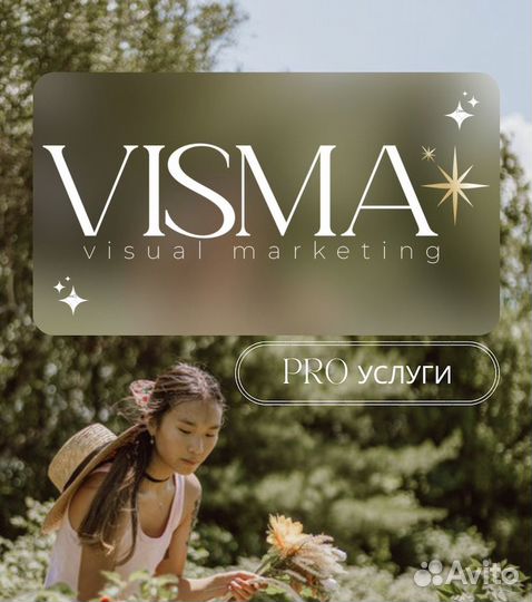 Смм SMM специалист Маркетинг Трафик Таргет