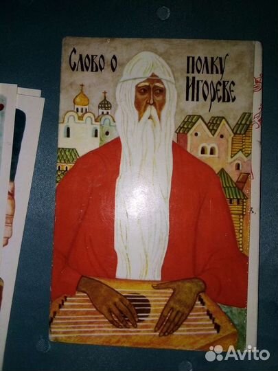 Набор открыток