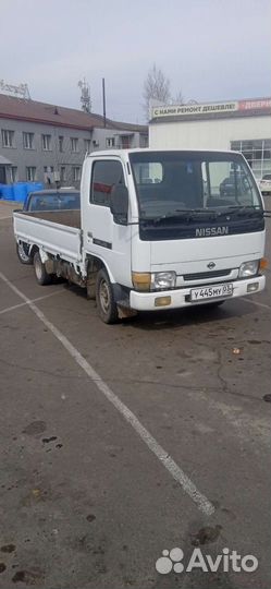 Грузоперевозки до 1.5 т