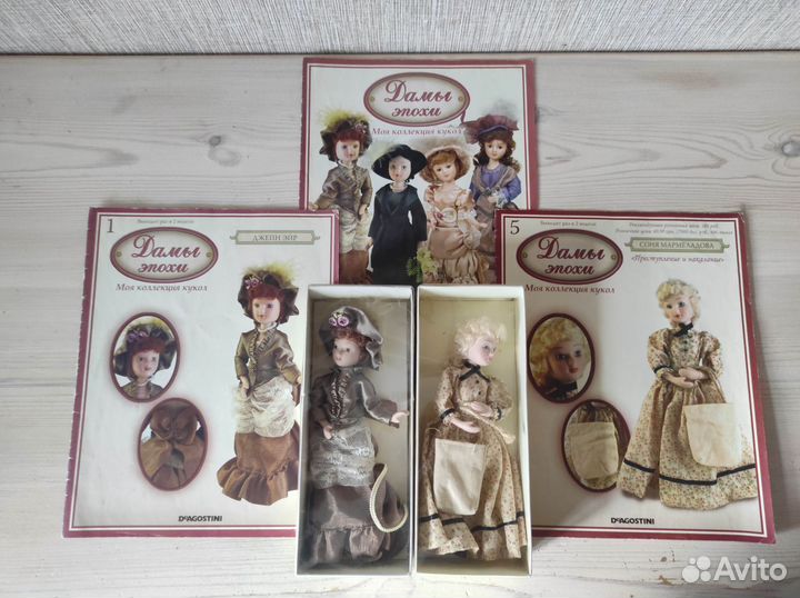 Фарфоровые куклы Народов мира/Дамы Эпохи