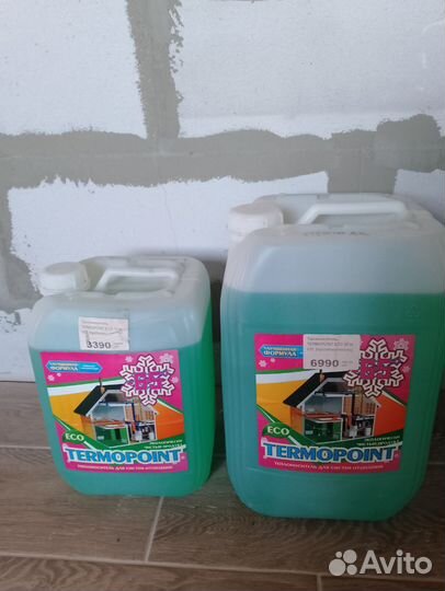 Теплоноситель для систем отопления