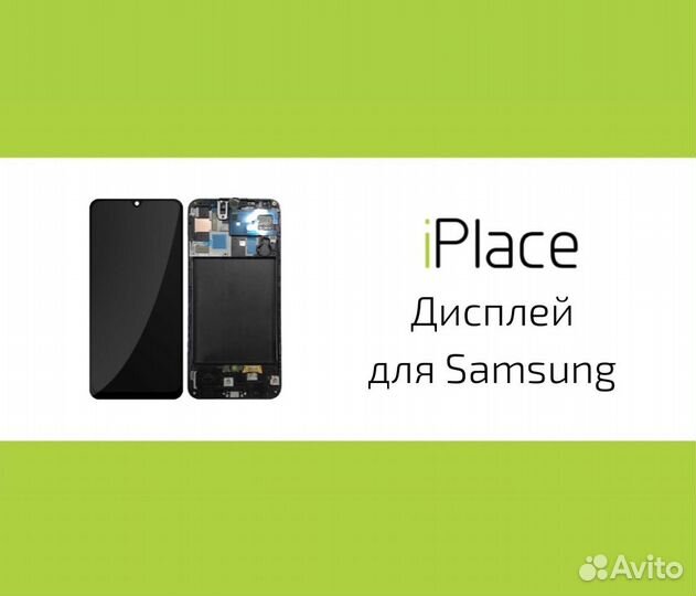 Дисплей для Samsung все модели + установка