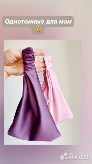 Косынка на резинке