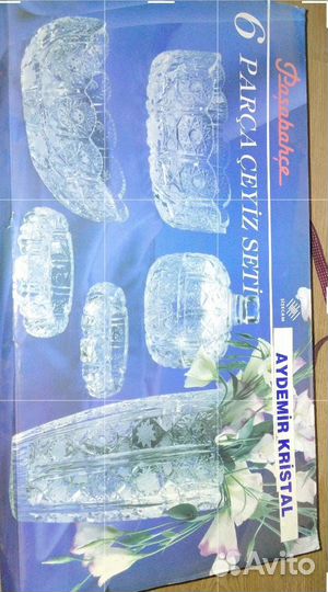 Набор хрусталя