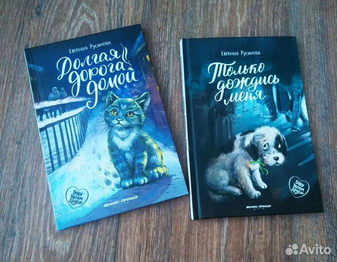 Детские книги и развивашки