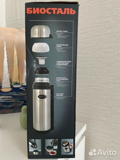 Термос Биосталь