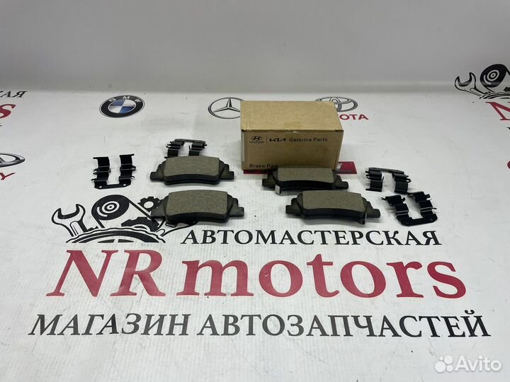 Колодки тормозные задние киа К5 гт