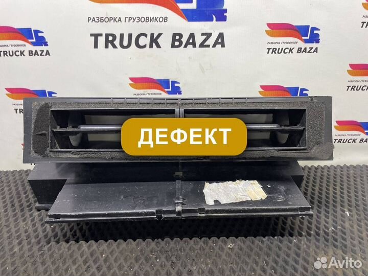 1672653 Корпус отопителя Daf XF105