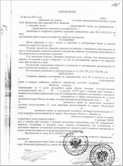 Гражданство Патент РВП ВНЖ Миграционные услуги