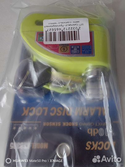 Замок на диск мотоцикла