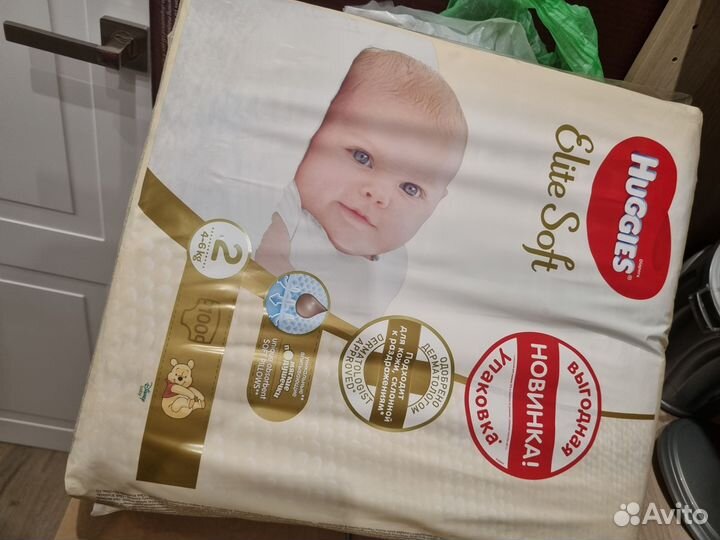 Памперсы подгузники для детей