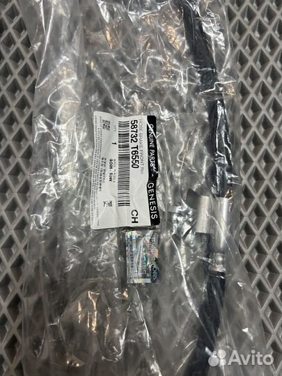 Тормозные шланги Genesis GV80 (цена за комплект)