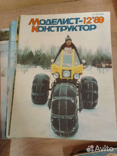 Журнал Моделист Конструктор