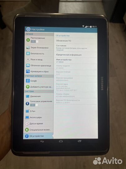 Samsung galaxy Note 10.1 GT-N8000