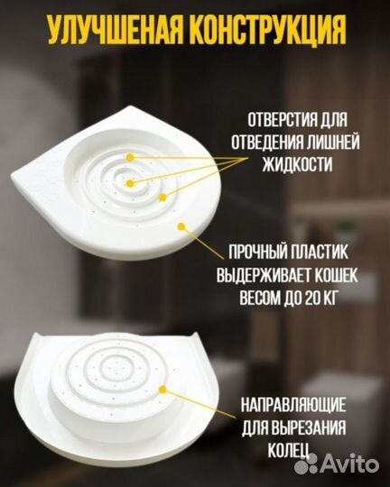 Лоток для приучения кота к туалету