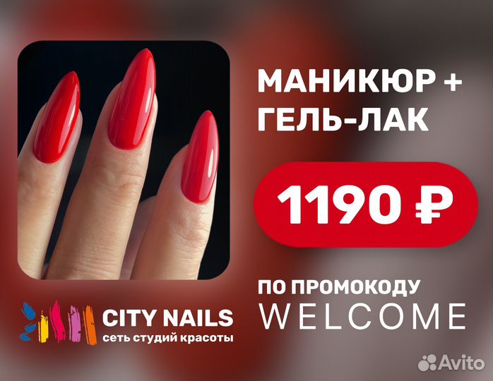 Комби или аппаратный педикюр + цветное покрытие