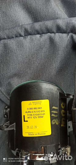 Противотуманные фары granta