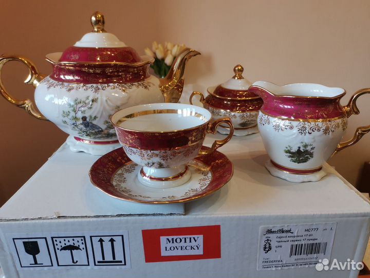 Сервиз чайный новый на 6 персон