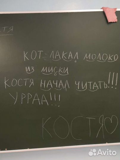 Подготовка детей к школе в 1 класс