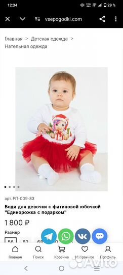 Боди для девочки 68 новое