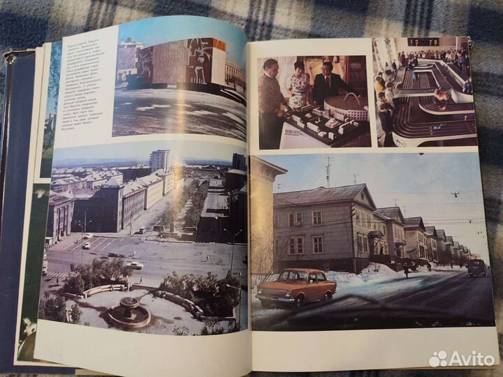 Книга фотопльбом радуга севера