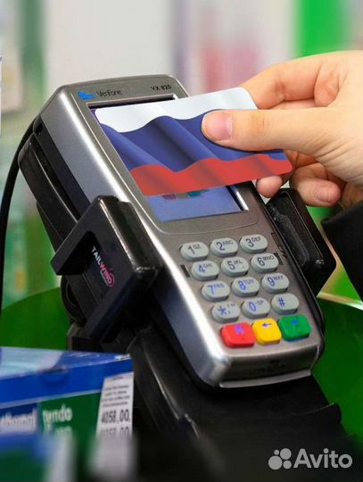 Наклейка на карте или банкеский карта