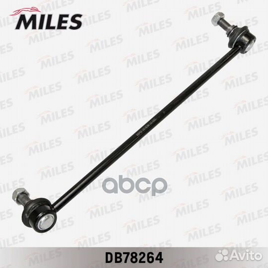 Тяга стабилизатора передней подвески левая BMW