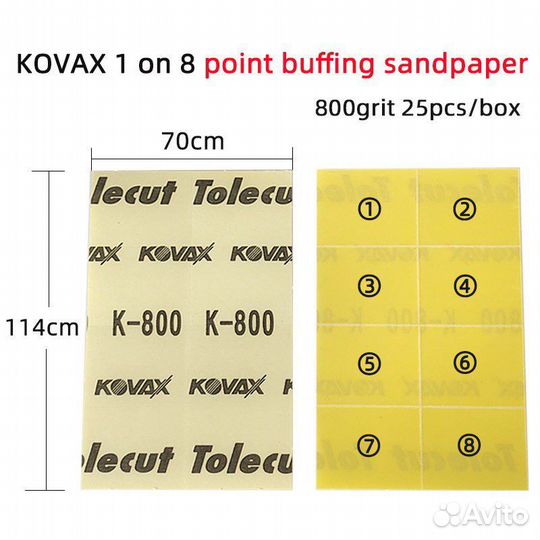 Лист клейкий Kovax tolecut