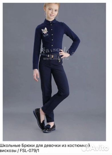 Школьная форма, синяя