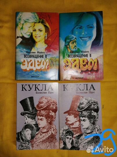 Книги. Разные 40 шт