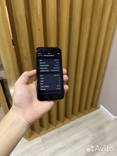 iPhone 7, 128 ГБ