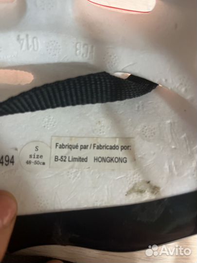 Шлем, налокотники, наколенники