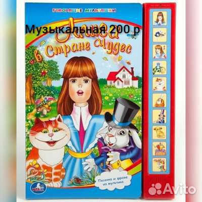 Новые детские книги