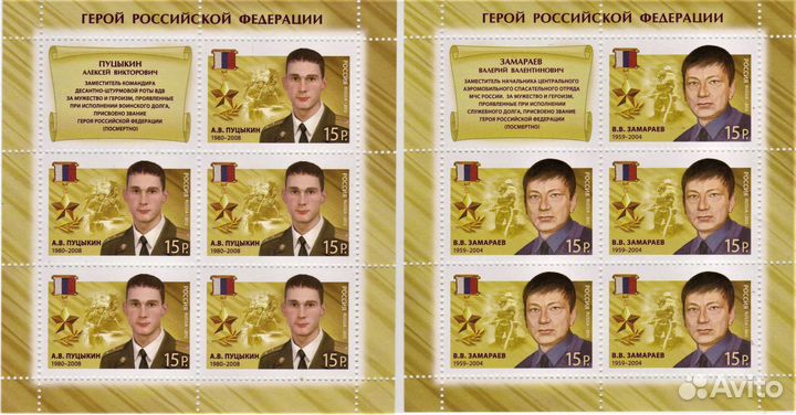 Малые листы 