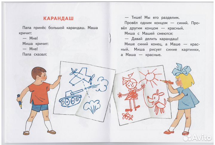 Тайц Вальк Кубик на кубик Попова Сборник задач